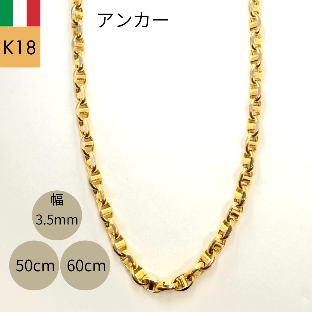 楽天市場】イタリア製 K18 ネックレスの通販 楽天市場】イタリア製 K18 ネックレスの通販
