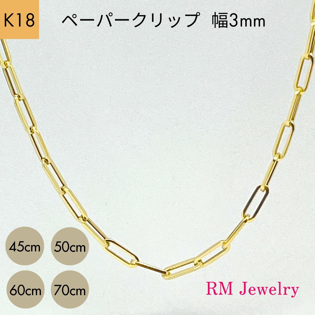 楽天市場】ネックレス k18 中空の通販 楽天市場】ネックレス k18 中空の通販