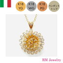 ペンダントトップ 18金 イエローゴールド ピンクゴールド ホワイトゴールド フラワー 花 イタリア製 K18 YG PG WG ネックレス レディース 女性 ...