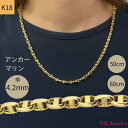 18金 アンカー マリン チェーン ネックレス パイプ アズキ 幅4.2mm 50cm 60cm マリーナ 中空 豚鼻 K18 YG 丸アズキ レディース 女性 メンズ 男性 ジュエリー ネックレスチェーン 送料無料 【RMジュエリー】