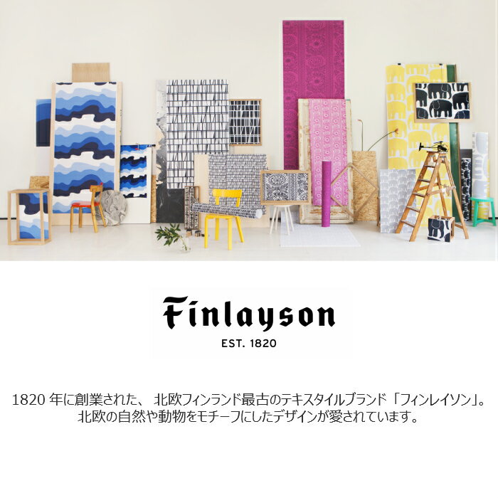 Finlayson フィンレイソン タイミ T...の紹介画像2