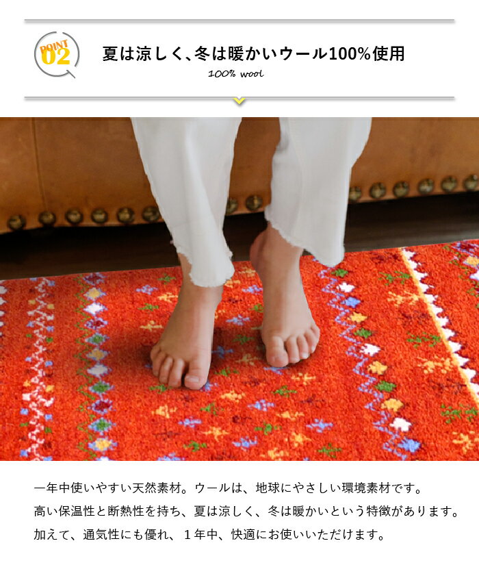 【10%OFF スーパーSALE期間中】ギャッベ GABBEH ギャベ インテリア 玄関マット マット ラグ 敷物 座布団 手織 インド製 ハンドメイド 椅子 ギフト おしゃれ かわいい 60×90cm　ハンドノット 室内 ウール オールシーズン カラフル 北欧 モダン 新生活 カラフル