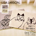 LISA LARSON リサラーソン 玄関マット 日本製 マット 50×80cm ラグ スケッチ ねこ 北欧 ベージュ モーヴグレー 洗濯 手洗い 可能 洗える 滑り止め 滑りにくい おすすめ 可愛い 人気 インテリア ギフト 引っ越し祝い 一人暮らし 新生活 シンプル キャラクター ギフト