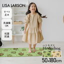 LISA LARSON リサラーソン ハリネズミ キッチンマット 180 おしゃれ 洗える 抗菌 滑り止め 50X180cm 北欧 ハリネズミ3兄弟速乾 防臭加...