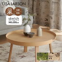 LISA LARSON リサ・ラーソン スケッチ フロアマット ラグ 猫 ねこ 北欧 ベージュ グリーン マット 140×200cm 洗える 滑り止め 室内 可...