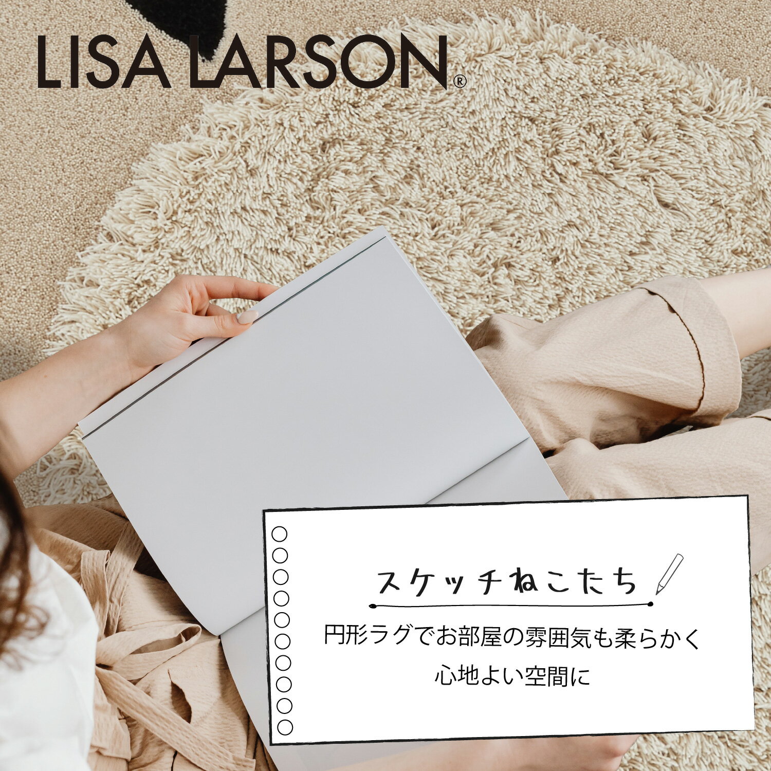 LISA LARSON リサ・ラーソン スケッ...の紹介画像3