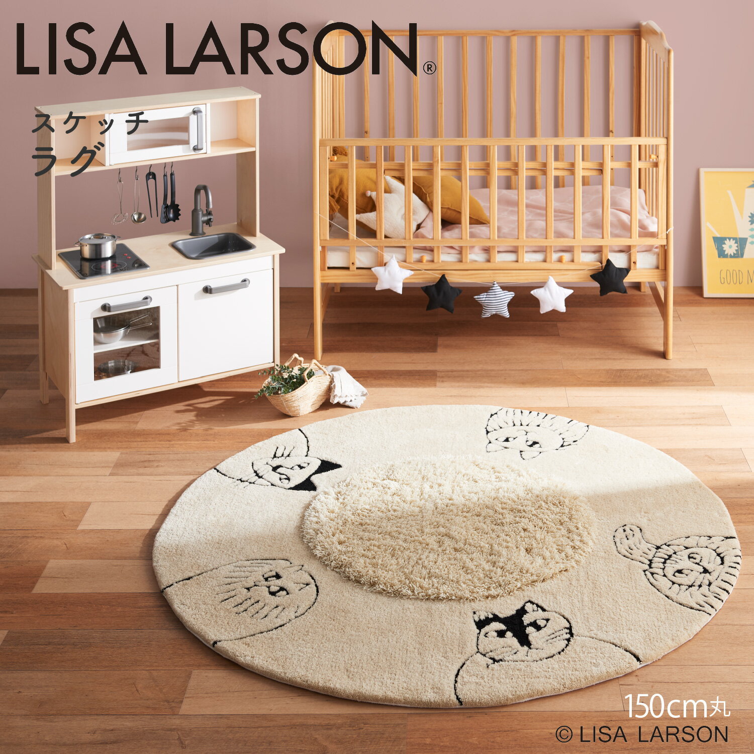 LISA LARSON リサ・ラーソン スケッチ...の商品画像