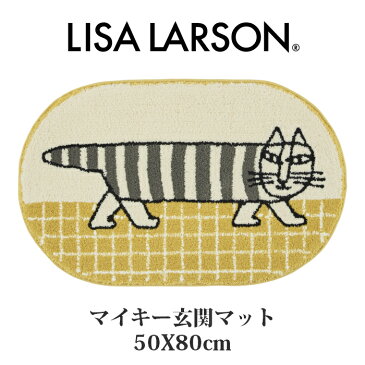 LISALARSON リサラーソン 玄関マット マイキー 北欧 イエロー ネイビー 50X80cm 猫 洗える 滑り止め おしゃれ かわいい