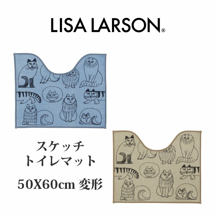 LISA LARSON リサラーソン スケッチ トイレマット 北欧 おしゃれ 滑り止め 洗える 吸水 速乾 抗菌 50X60cm変形 ネコ 猫 北欧 抗菌 防臭加工 吸水 速乾 洗える 洗濯機洗い可 滑り止め 北欧