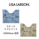 LISA LARSON リサラーソン スケッチ トイレマット 北欧 おしゃれ 滑り止め 洗える 吸水 速乾 抗菌 50X60cm変形 ネコ 猫 北欧 抗菌 防臭...