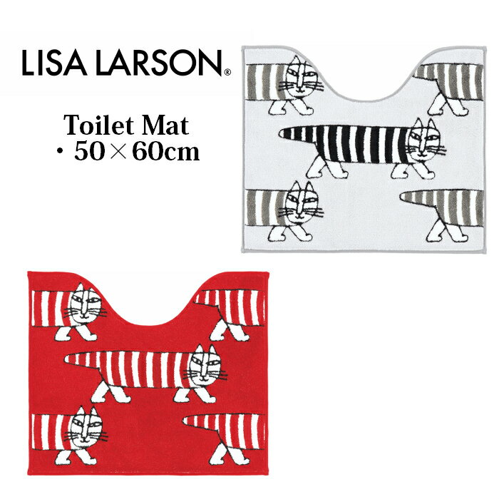 【 クリスマス ラッピング 対応 】 LISA LARSON リサラーソン インテリア 北欧 マイキー Mikey 猫 ネコ ねこ トイレマット 北欧 おしゃれ 滑り止め 洗える 吸水 速乾 抗菌 サニタリーのサムネイル