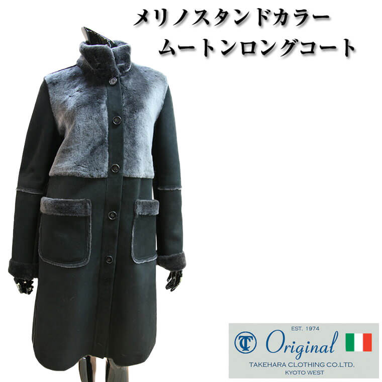 樂天商城 - メリノスタンドカラー ロングコート ムートンコート ロング ムートン レディース コート 毛皮コート リアルムートンコート ムートンウェア