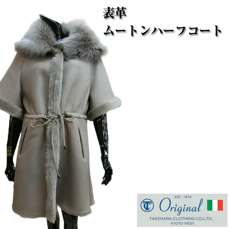 樂天商城 - 表革ムートンコート レディース ハーフコート フード風 ムートンコート 毛皮コート ムートンウェア ムートンウエア ムートン コート アウター