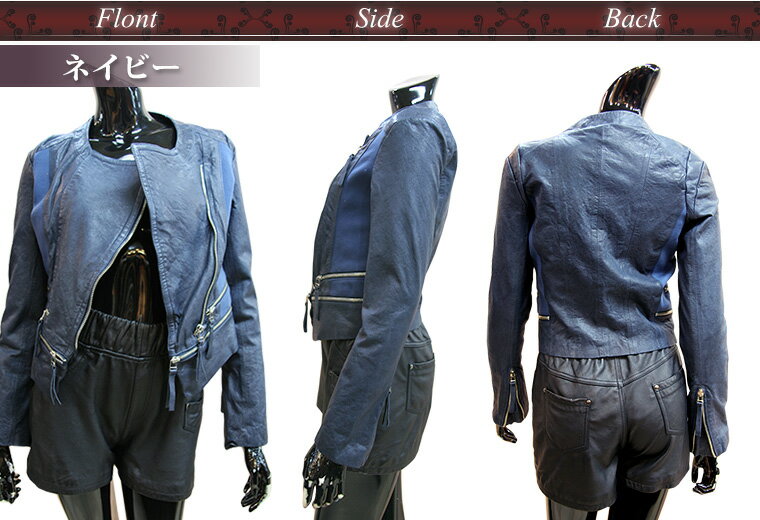 フロントジッパーノーカラー ラムレザージャケット