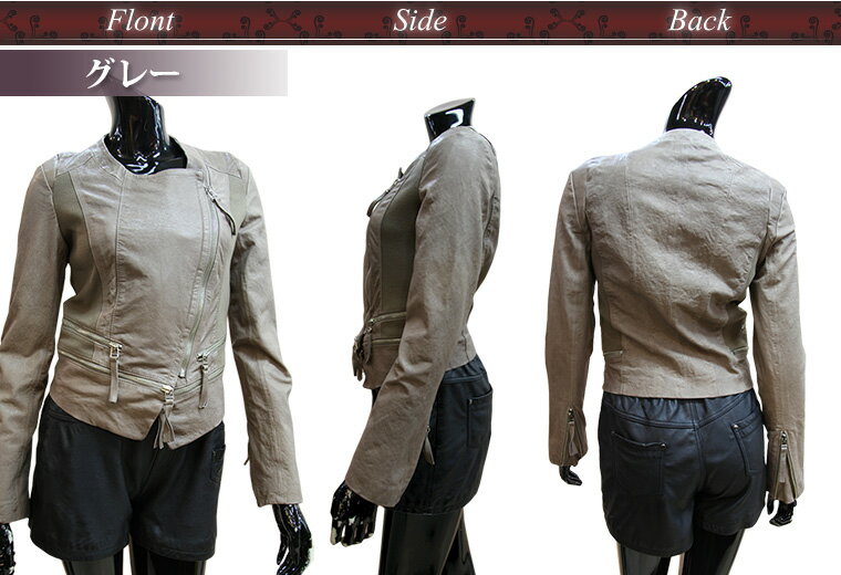 フロントジッパーノーカラー ラムレザージャケット