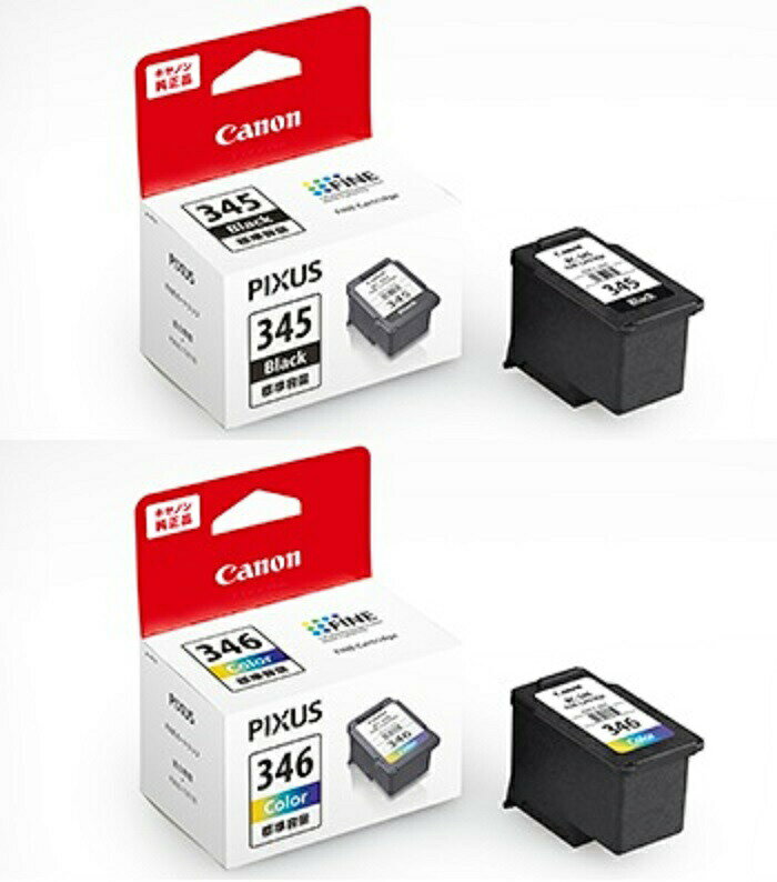 BC-345 BC-346 CANON インクカートリッジ 純正品 各1個 2個セット BC345 BC346