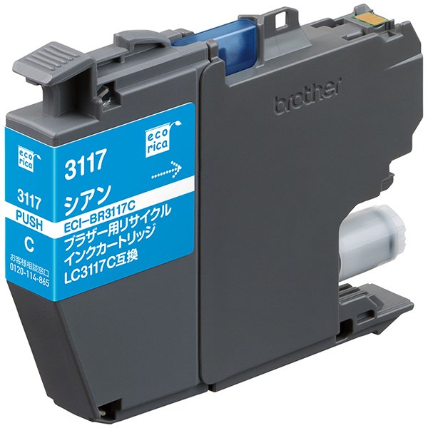 Other - LC3117C　エコリカ　ECI-BR3117C　リサイクルインク　シアン　互換