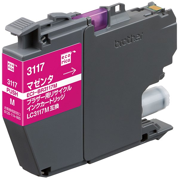 Rakuten - LC3117M　エコリカ　ECI-BR3117M　リサイクルインク　マゼンタ　互換