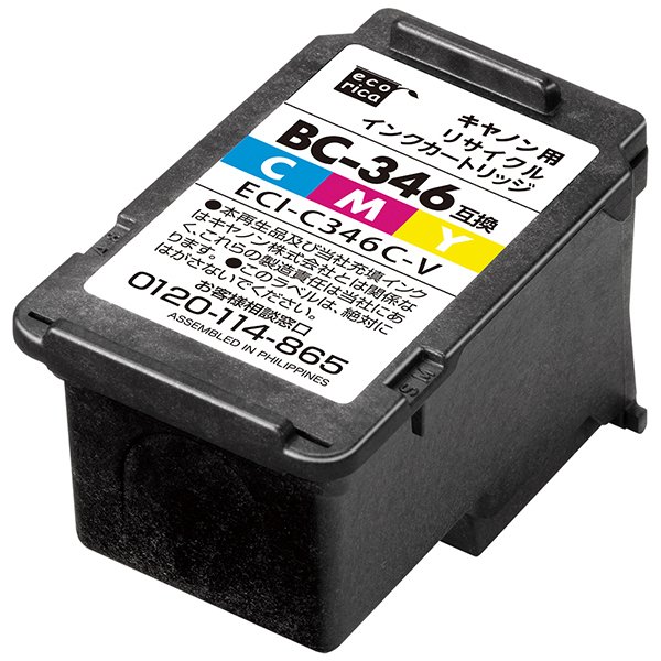 BC-346 カラー エコリカ ECI-C346C-V リサイクルインク