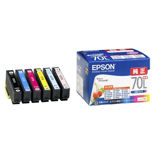 IC6CL70L EPSON インクカートリッジ 純正品 JAN 4988617143692