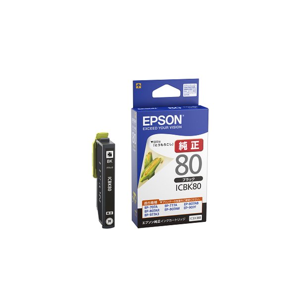 ICBK80 EPSON インクカートリッジ 純正品 JAN 4988617193932