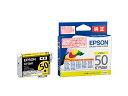 ICY50A1 EPSON インクカートリッジ 純正品 イエロー