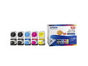 【楽天倉庫より365日発送】 KETA-5CL EPSON インクボトル 純正品 ケンダマ タケトンボ 5色パック JAN 4988617365483