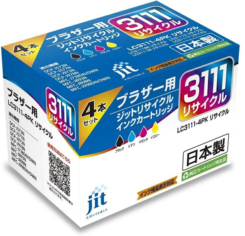 楽天市場】ブラザー インク lc31114pkの通販