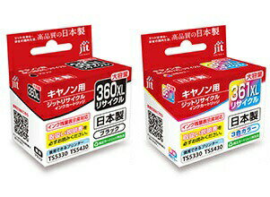 楽天市場】bc-360xl bc-361xlの通販 楽天市場】bc-360xl bc-361xlの通販