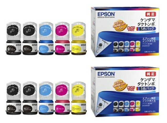 Rakuten - 【楽天倉庫より365日発送】KETA-5CL　2箱セット　EPSON　インクボトル　純正品　ケンダマ・タケトンボ　5色パック　JAN　4988617365483