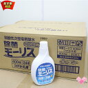 モーリス 【24本】ケース販売 弱酸性次亜塩素酸水 除菌モーリス 400ml 200ppm つけかえ用