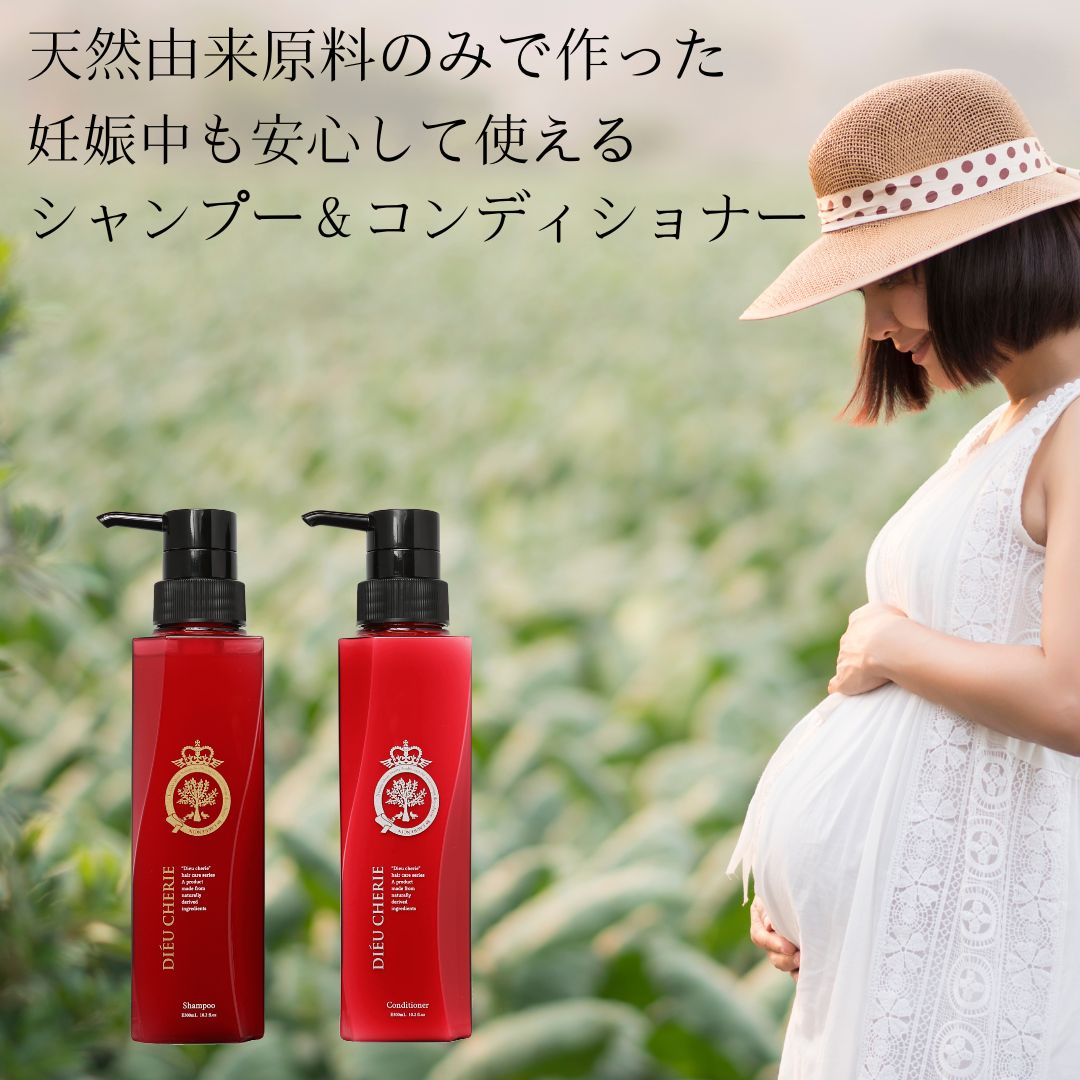 Rakuten - ディウ・シェリエ天然シャンプー＆天然コンディショナー〈プロフェッショナル〉セット【ローランサン】【リニューアル】