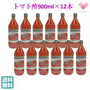 燃えるトマト酢【ケース販売】12本セット サンビネガー 飲む健康酢 トマト酢 900ml 希釈用 割り材 とまと酢 デイ・ハンズ　デイハンズ