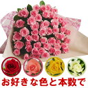 バラ花束 20本 3980円 10...