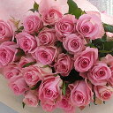 バラ ピンク 花束 25本 お祝 歓送迎会 還暦祝い 60本 結婚式 プロポーズ108本 100本 薔薇 ピンクばら プレゼント 生花 誕生日 サプライズ 卒業式 誕生日プレゼント 記念日 ギフト 薔薇の花束