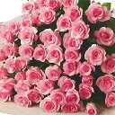 バラ ピンク 50本 花束 お祝 歓送迎会 還暦祝い 60本 結婚式 クリスマス プロポーズ108本 100本 薔薇 ピンクばら プレゼント 生花 誕生日 サプライズ 卒業式 誕生日 記念日 ギフト 薔薇の花束