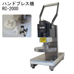 https://thumbnail.image.rakuten.co.jp/@0_mall/roadplanning/cabinet/rc-2000/rc-2000n/rc-2000-01-3.jpg