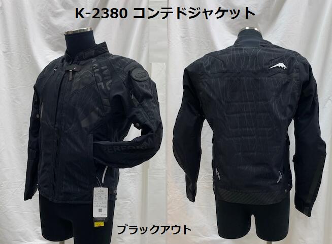 楽天市場】クシタニ コンテンドジャケットの通販