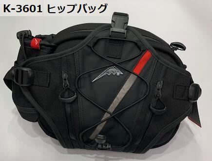 KUSHITANI (クシタニ) K-3601 ヒップバッグ