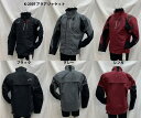 KUSHITANI (クシタニ) K-2397 アクアジャケット
