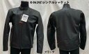 KUSHITANI クシタニ K-0629Z シングルジャケット M,L,LL