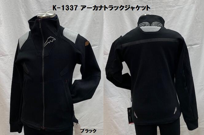 楽天市場】クシタニ ガル ジャケット(バイクウェア 楽天市場】クシタニ ガル ジャケット(バイクウェア