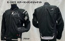 KUSHITANI クシタニ K-2421 エアーコンテンドジャケット