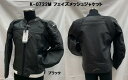 KUSHITANI (クシタニ) K-0722M フェイズメッシュジャケット M.L.LL 送料無料