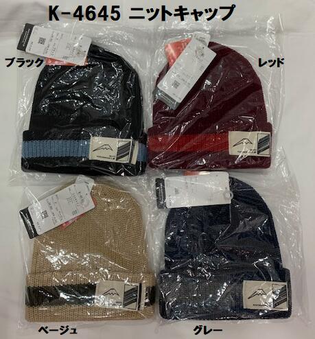 KUSHITANI [クシタニ] K-4645　ニットキャップ