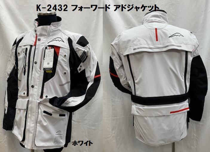 楽天市場】クシタニ ジャケット(バイクウェア・プロテクター 楽天市場】クシタニ ジャケット(バイクウェア・プロテクター