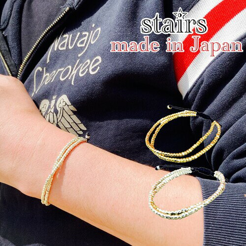 ブレスレット メンズ つけっぱなし スリーカットビーズ 2連ブレスレット メンズブレスレット 日本製 シンプル ワックスコード ハンドメイド レディース ペア プレゼント ギフト (送料無料) STAIRS (ステアーズ)