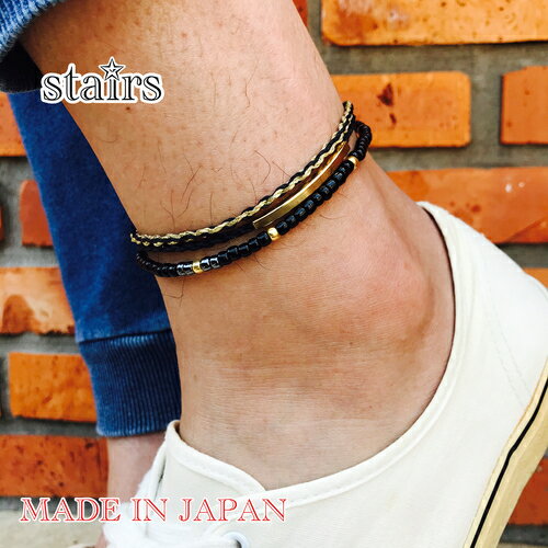 アンクレット メンズ シンプル メンズアンクレット 2本セット 3連 プレート ゴールド シルバー ラメ レディースアンクレット 日本製 ビーズアンクレット ワ...