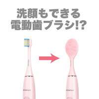 ROAMAN音波電動歯ブラシT10(ピンク/ブルー)洗顔ブラシ付き充電式持ち運びオーラル替えブラシあり子供にもおすすめソニック音波振動