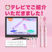 ROAMANデンタルケアセット(音波電動歯ブラシ+ウォーターフロス)